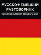 -  / Russisch-Deutscher Sprachfuhrer