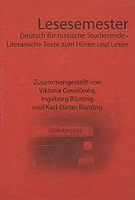 Lesesemester: Literarische Texte zum Anhoren und Lesen /   .         (+ CD)