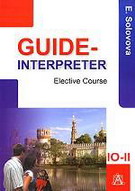 Guide-Interpreter: Elective Course / -.     . 10-11 