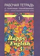   1 (  )  10-11   . Happy English-3