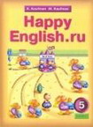  . (Happy English.ru):     5 