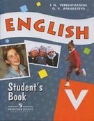 English V: Student`s Book /  . 5 