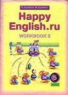 Happy English. ru. Workbook 2. 5 