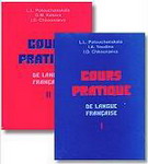 Cours pratique de langue francaise /    .  1