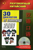 30     2008 (+ CD)